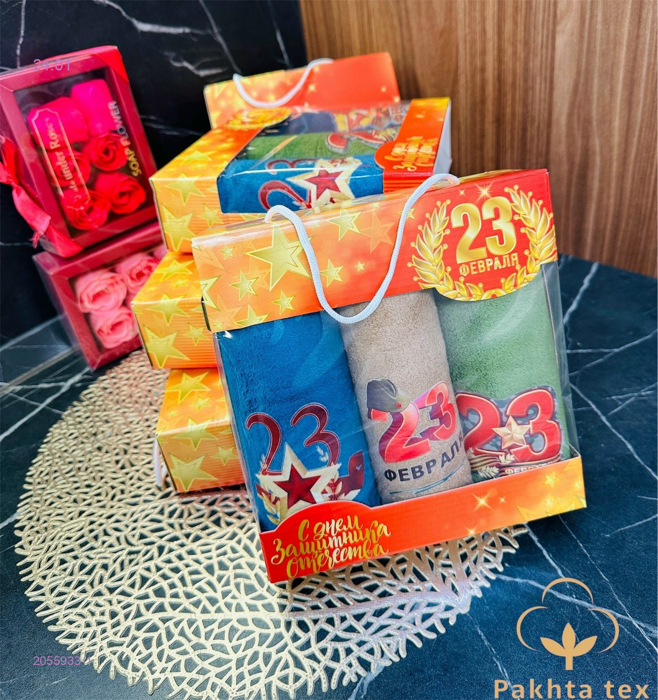 Кухонные полотенца 2055933-1