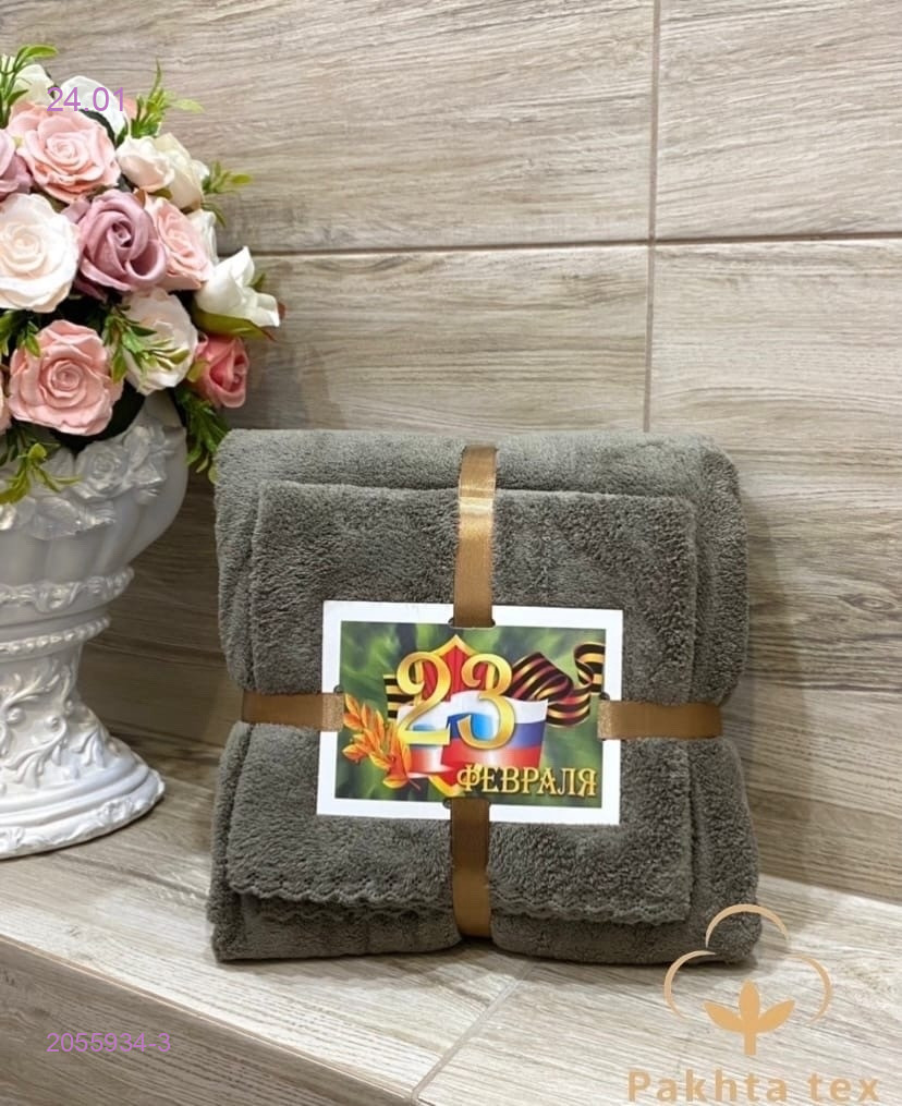 Комплект из двух полотенец. 2055934-3