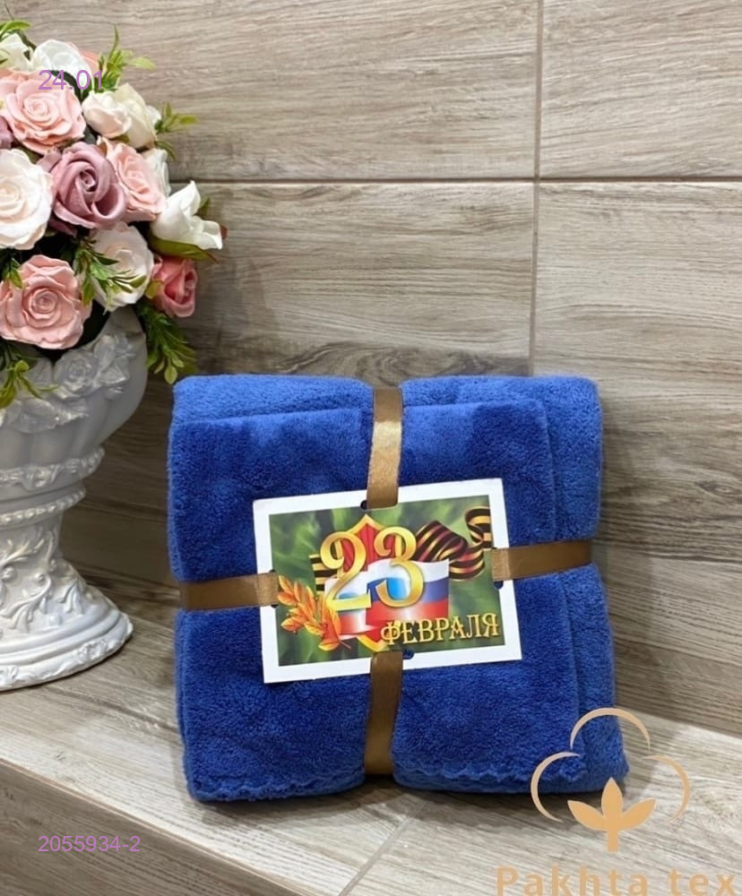 Комплект из двух полотенец. 2055934-2