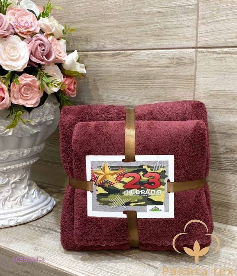 Комплект из двух полотенец. 2055934-4
