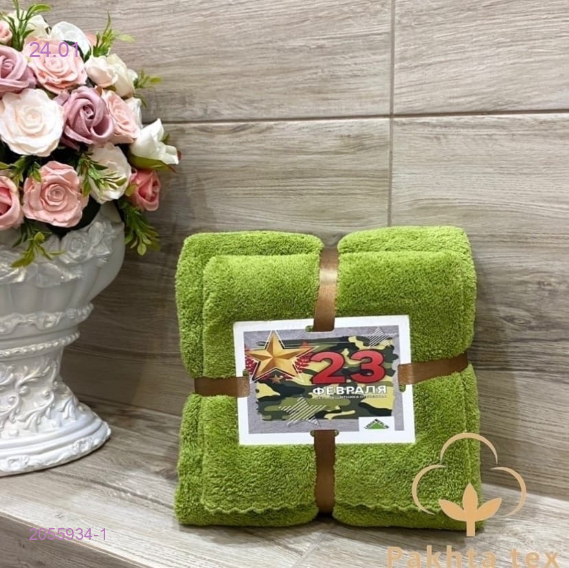 Комплект из двух полотенец. 2055934-1