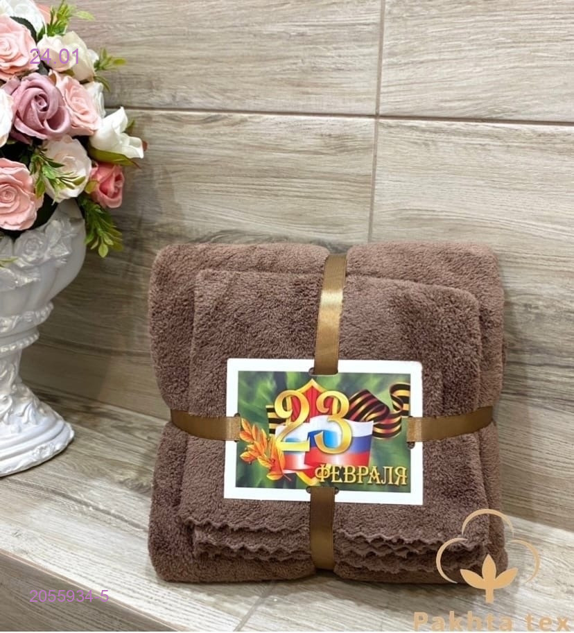 Комплект из двух полотенец. 2055934-5