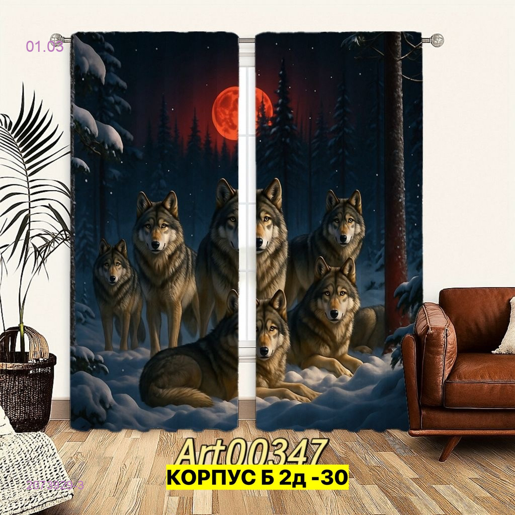 Фотошторы 3д 2073929-3