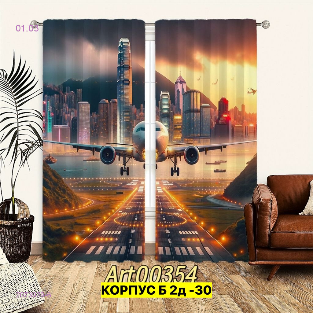 Фотошторы 3д 2073929-6