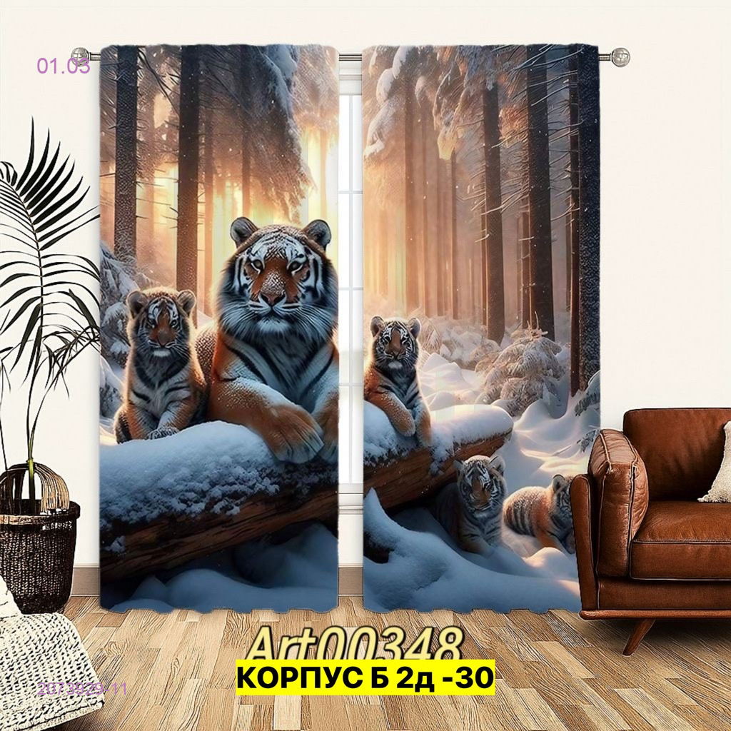 Фотошторы 3д 2073929-11