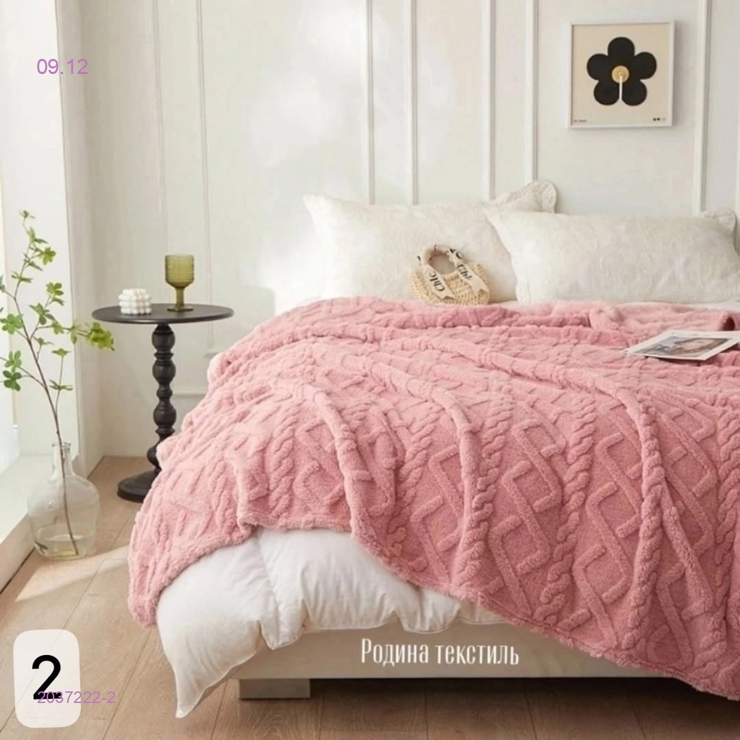 ПЛЕД - БРОНЬ 2037222-2