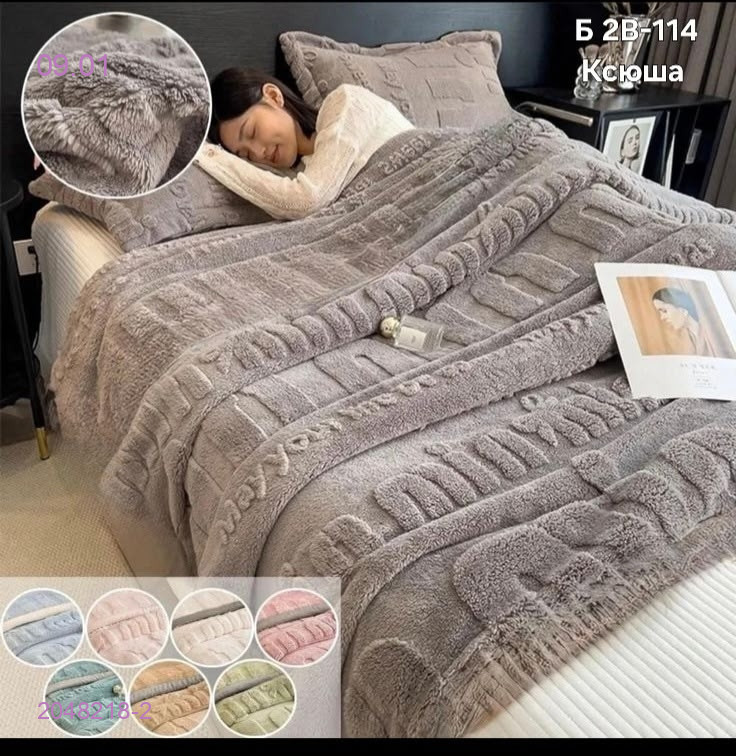 ПЛЕДЫ 2048218-2