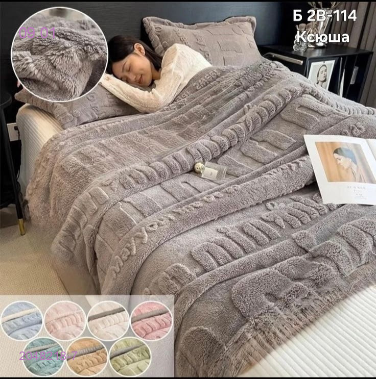 ПЛЕДЫ 2048218-7