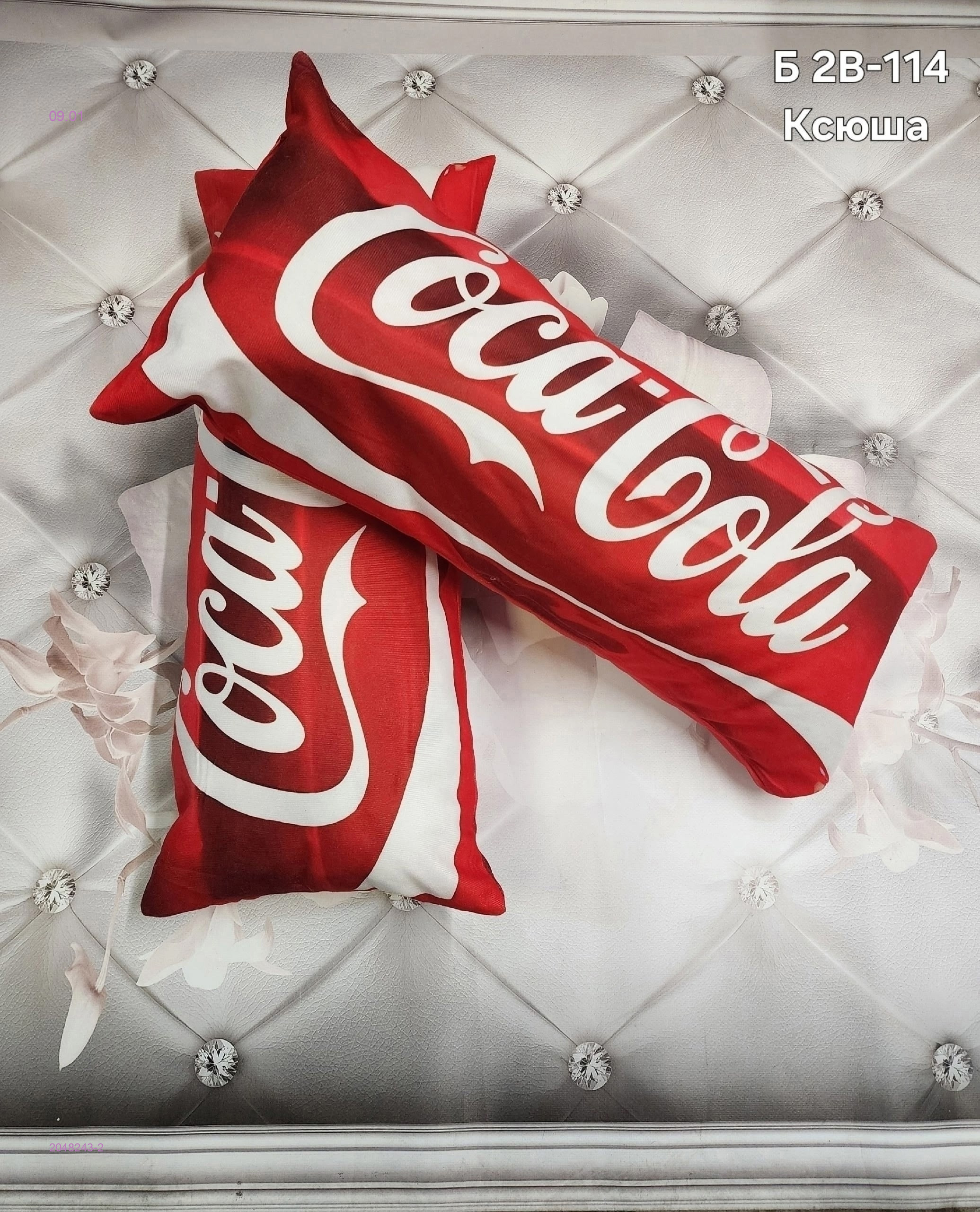 Декоративные подушки 2048243-2