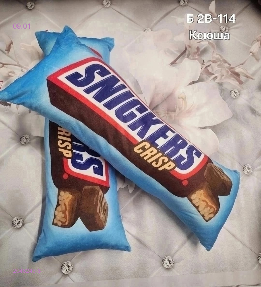 Декоративные подушки 2048243-8