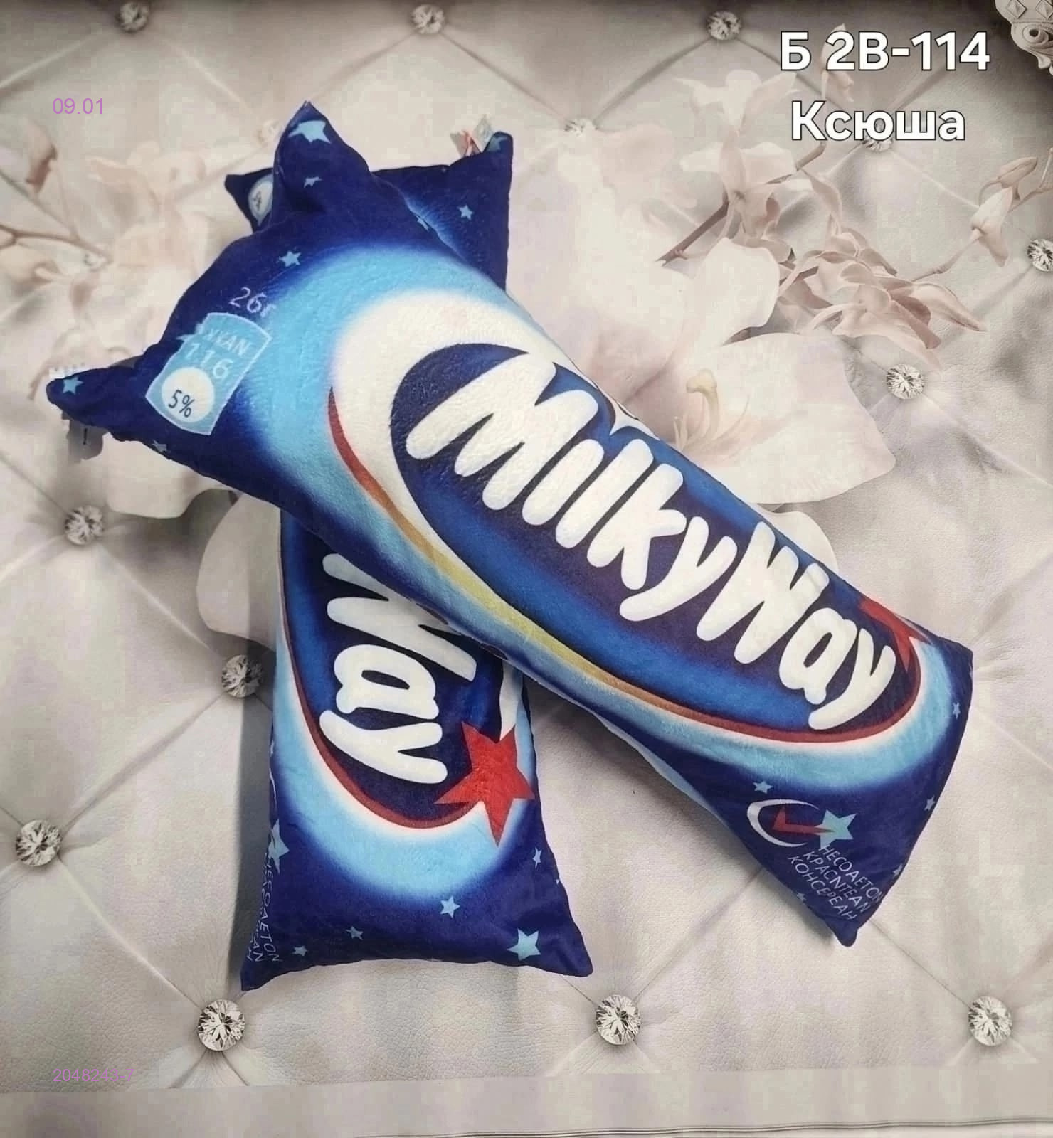 Декоративные подушки 2048243-7