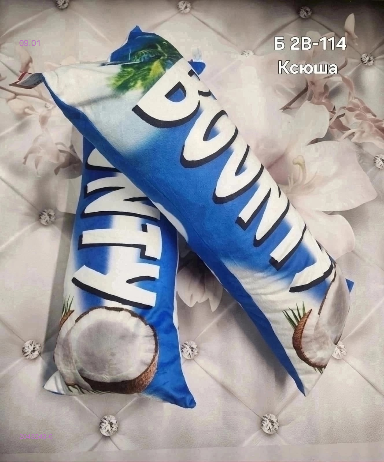 Декоративные подушки 2048243-6