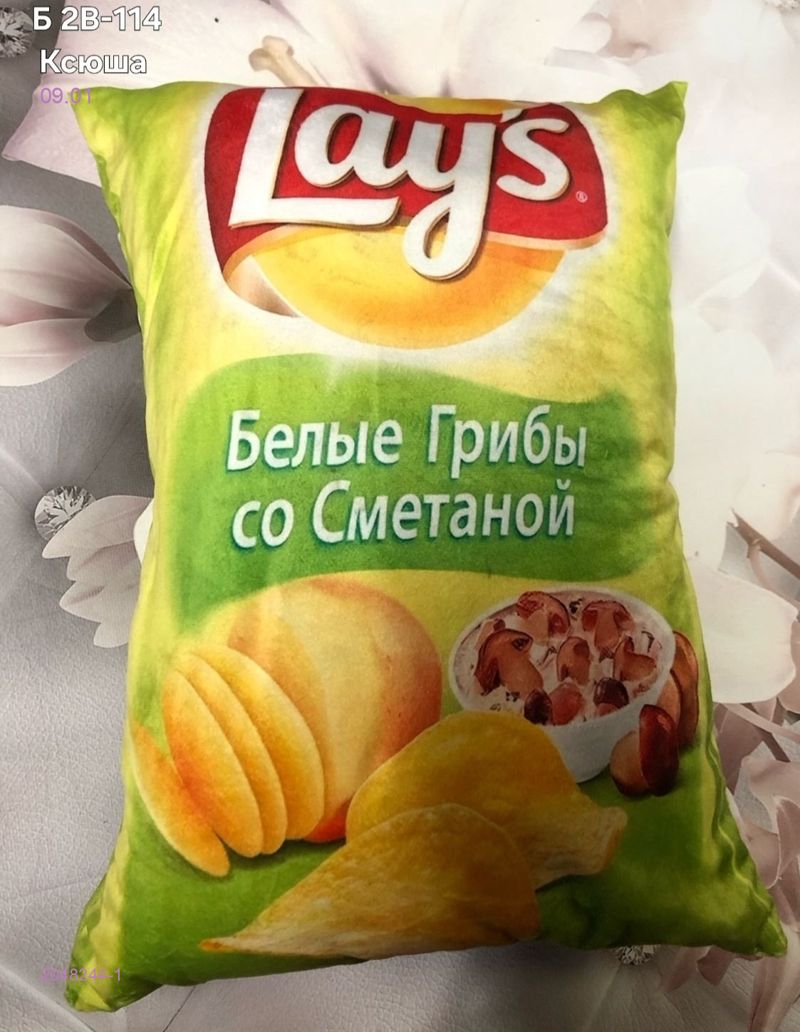 Декоративные подушки 2048244-1