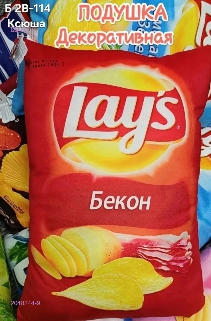 Декоративные подушки 2048244-9