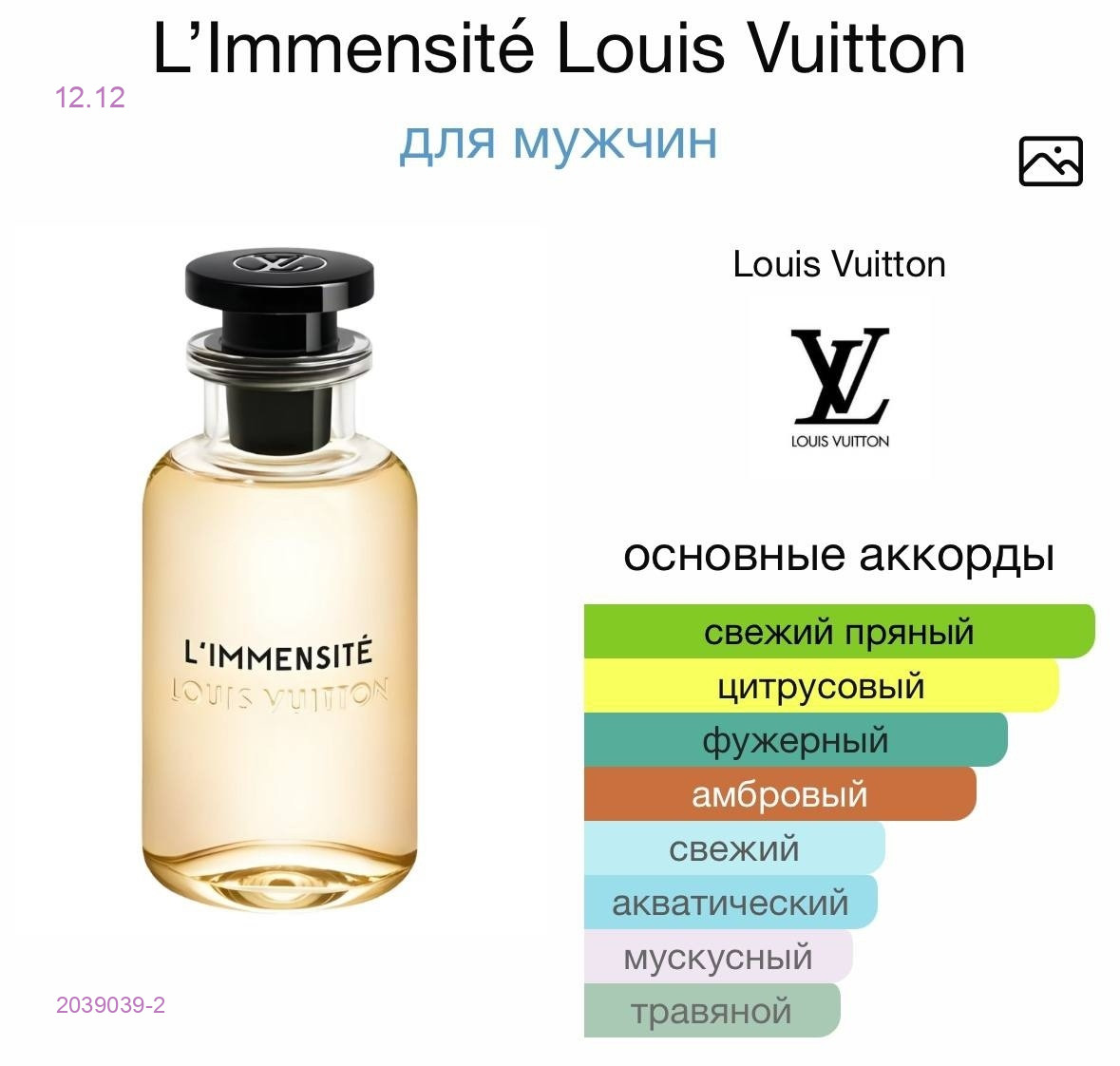 СЕЛЕКТИВ! 2039039-2