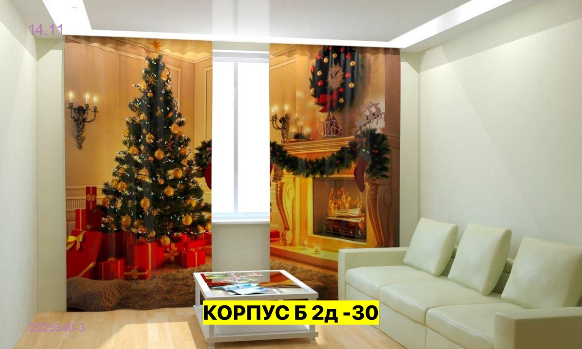 Фотошторы 3д 2025340-3