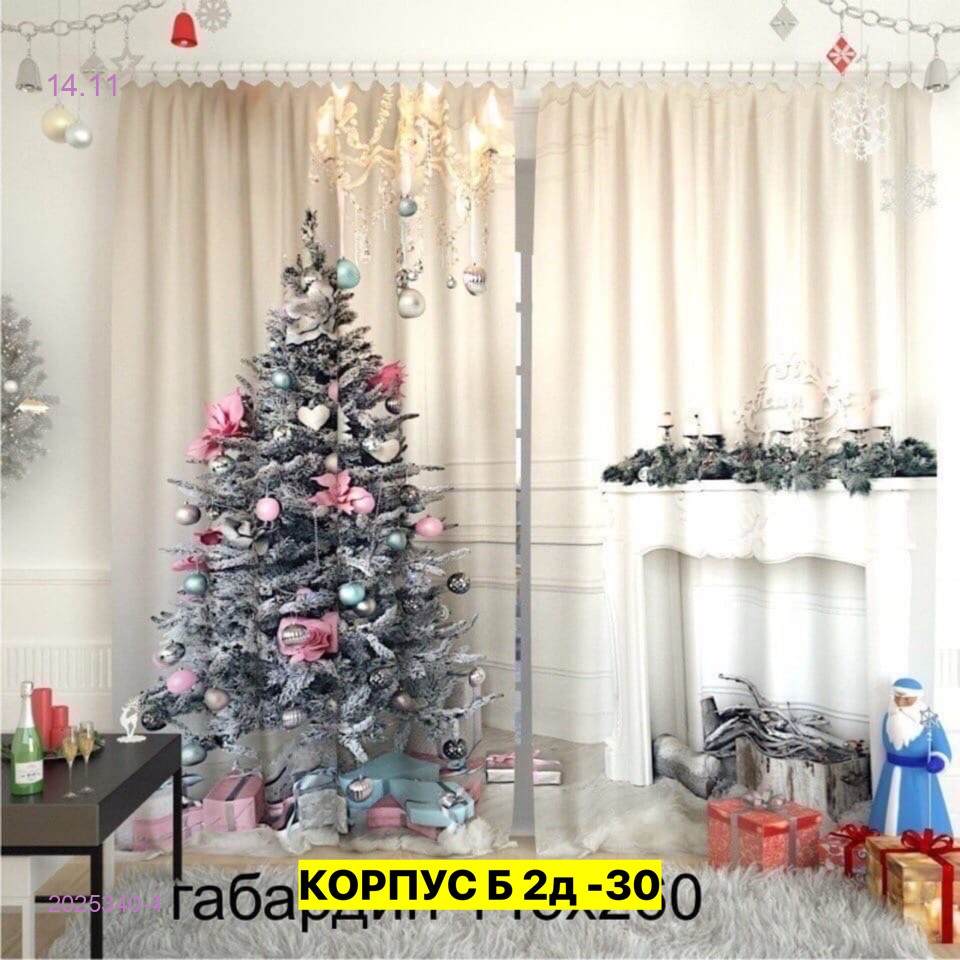 Фотошторы 3д 2025340-4