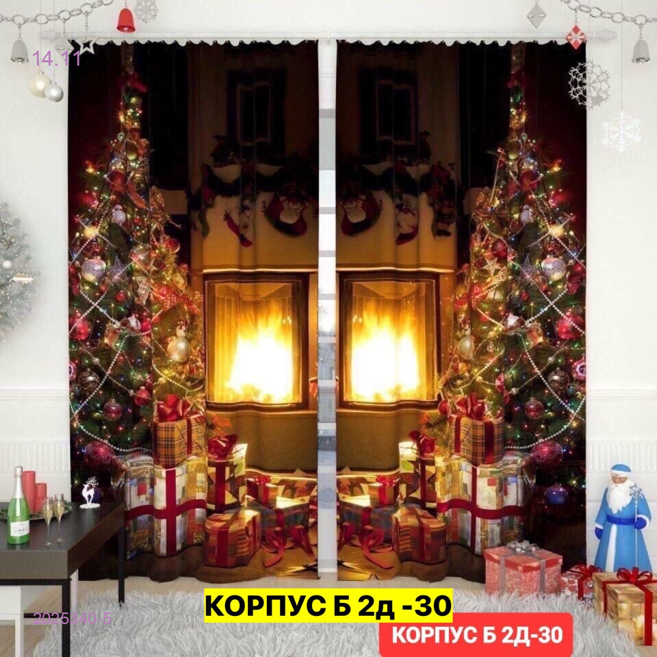 Фотошторы 3д 2025340-5