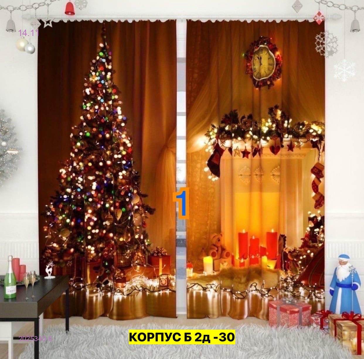 Фотошторы 3д 2025340-6