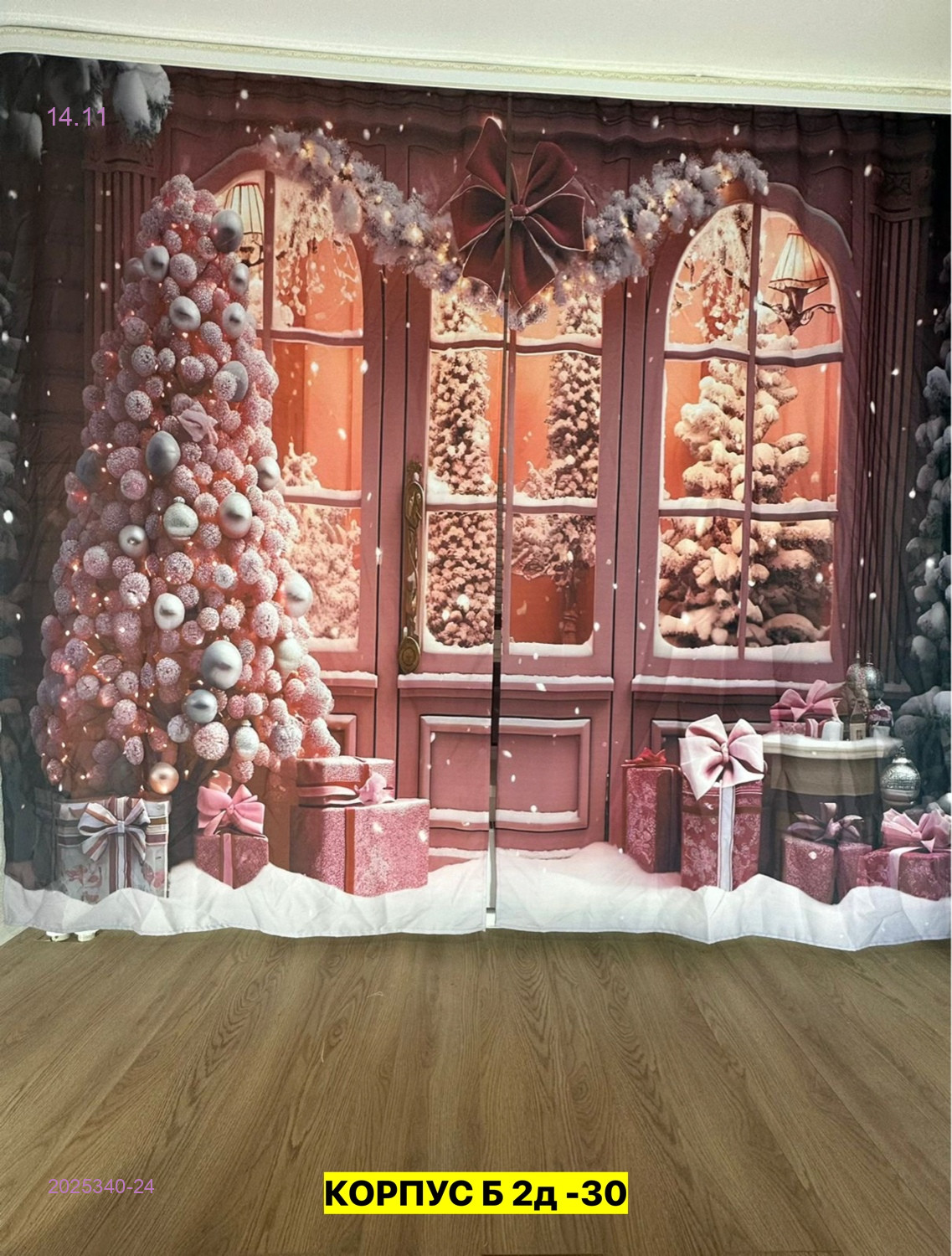 Фотошторы 3д 2025340-24