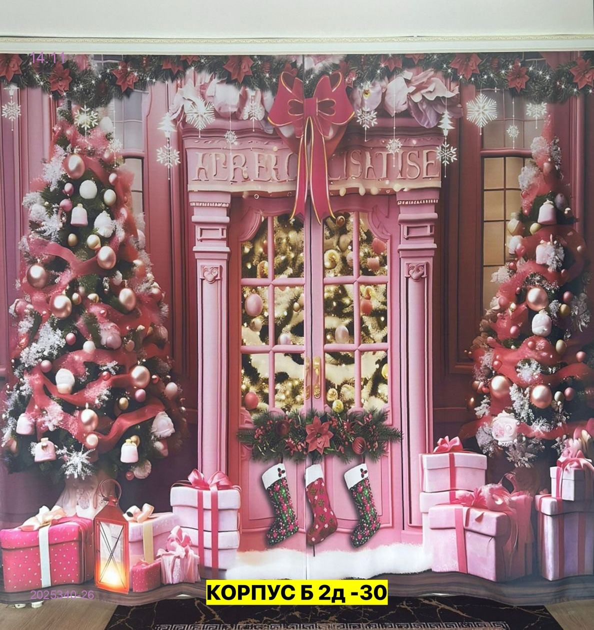 Фотошторы 3д 2025340-26