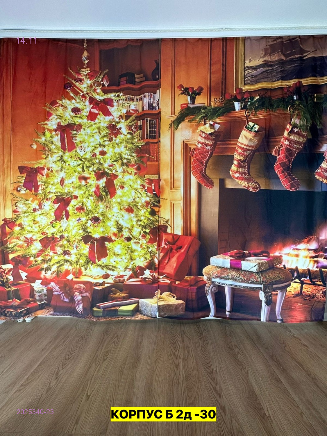 Фотошторы 3д 2025340-23