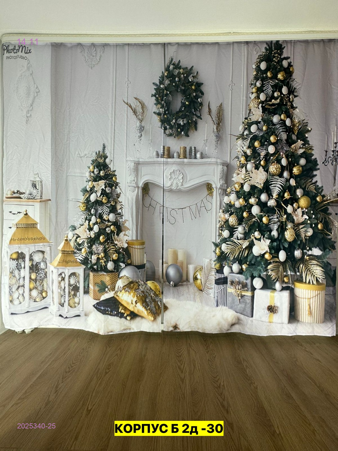 Фотошторы 3д 2025340-25