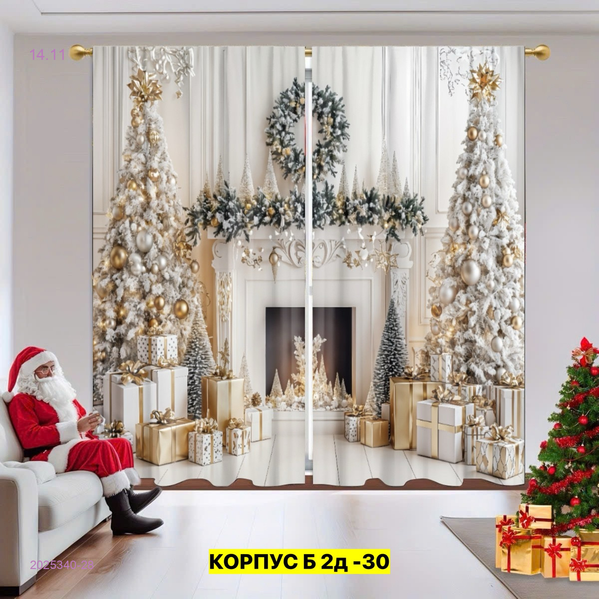 Фотошторы 3д 2025340-28