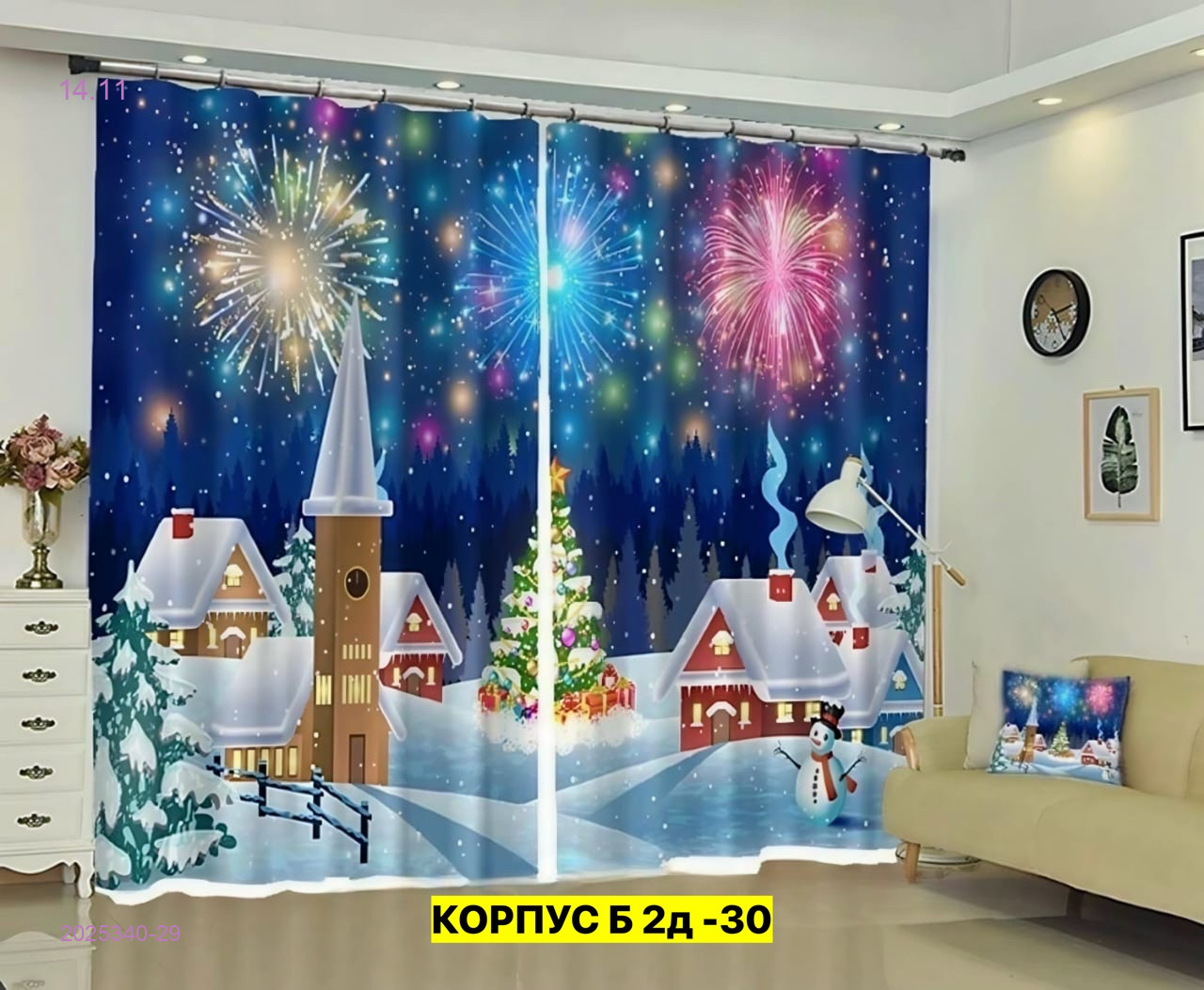 Фотошторы 3д 2025340-29