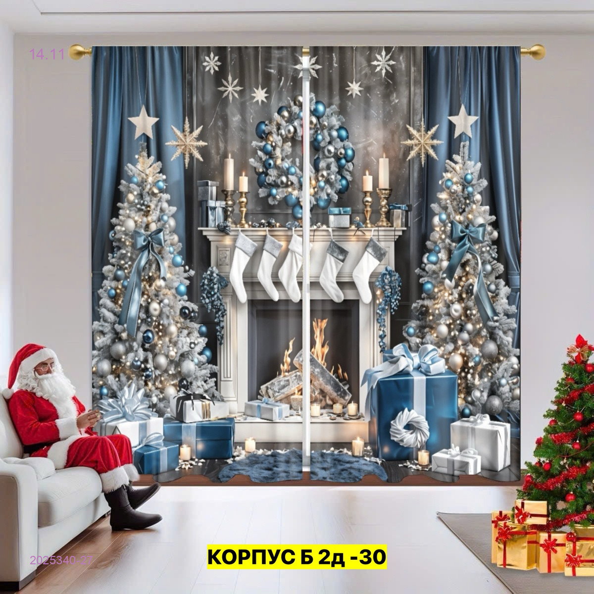 Фотошторы 3д 2025340-27