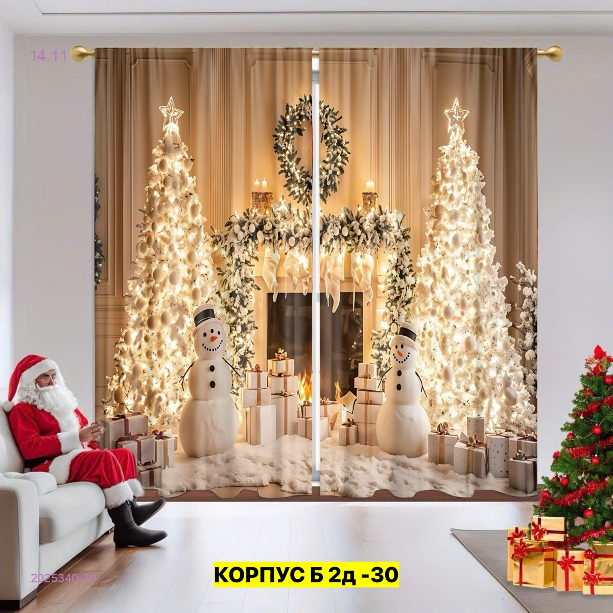 Фотошторы 3д 2025340-30