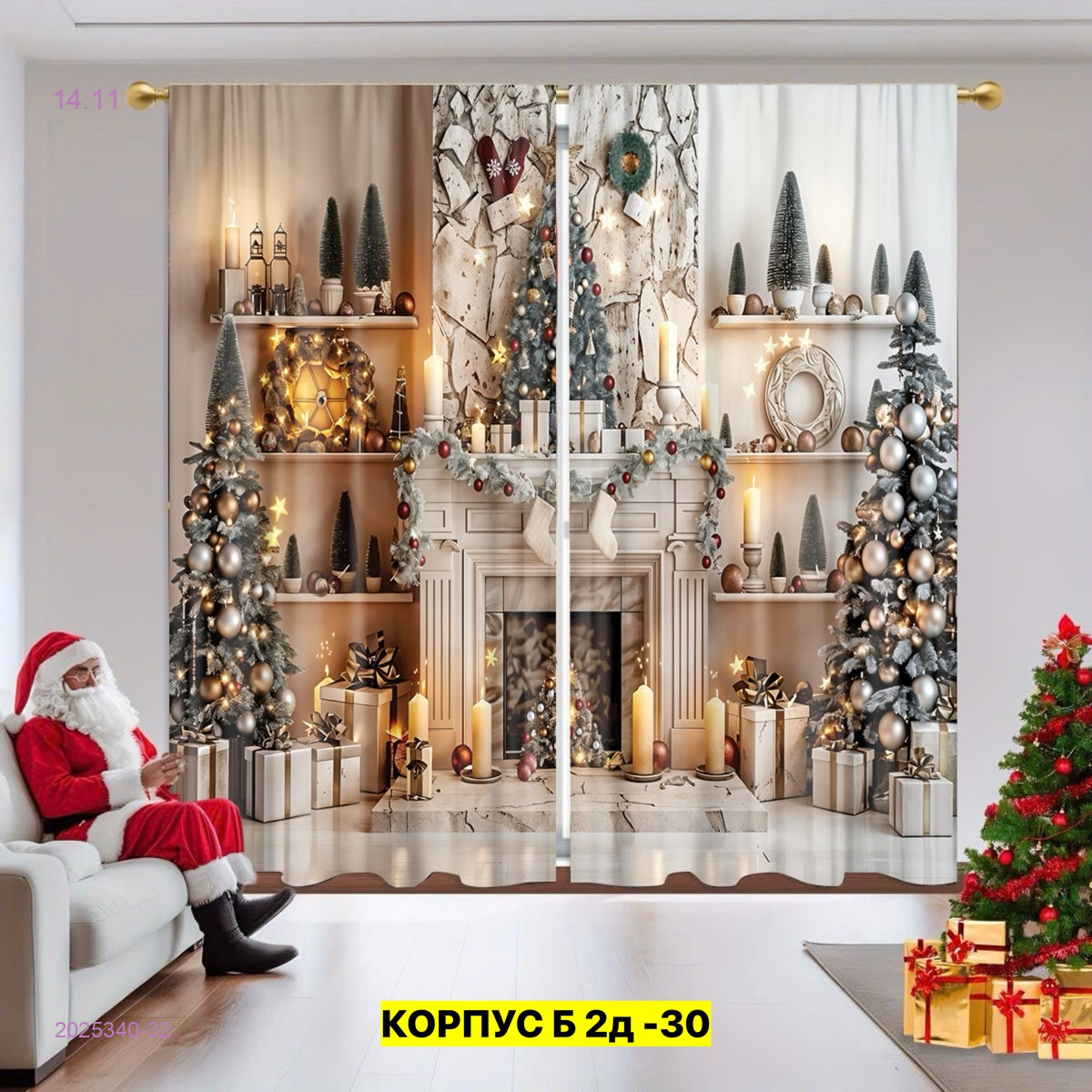 Фотошторы 3д 2025340-32