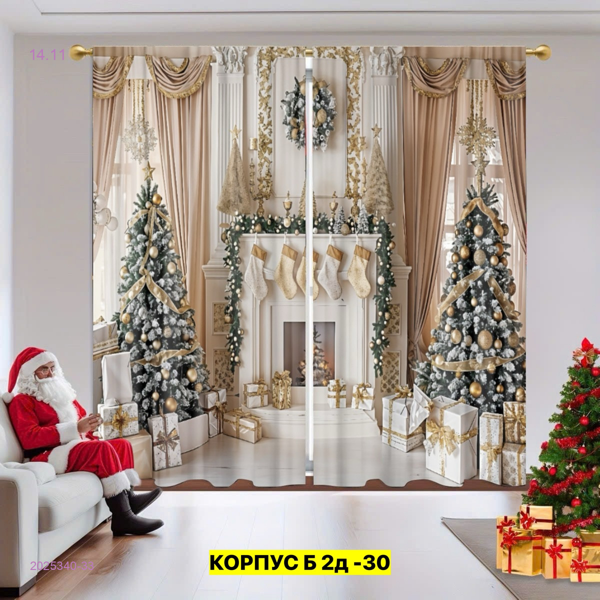 Фотошторы 3д 2025340-33