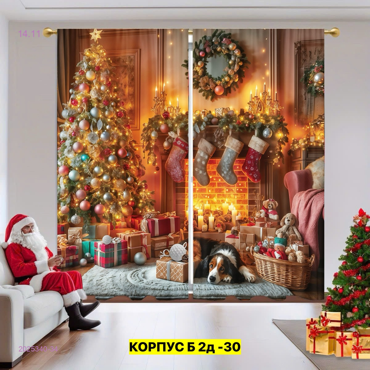 Фотошторы 3д 2025340-34