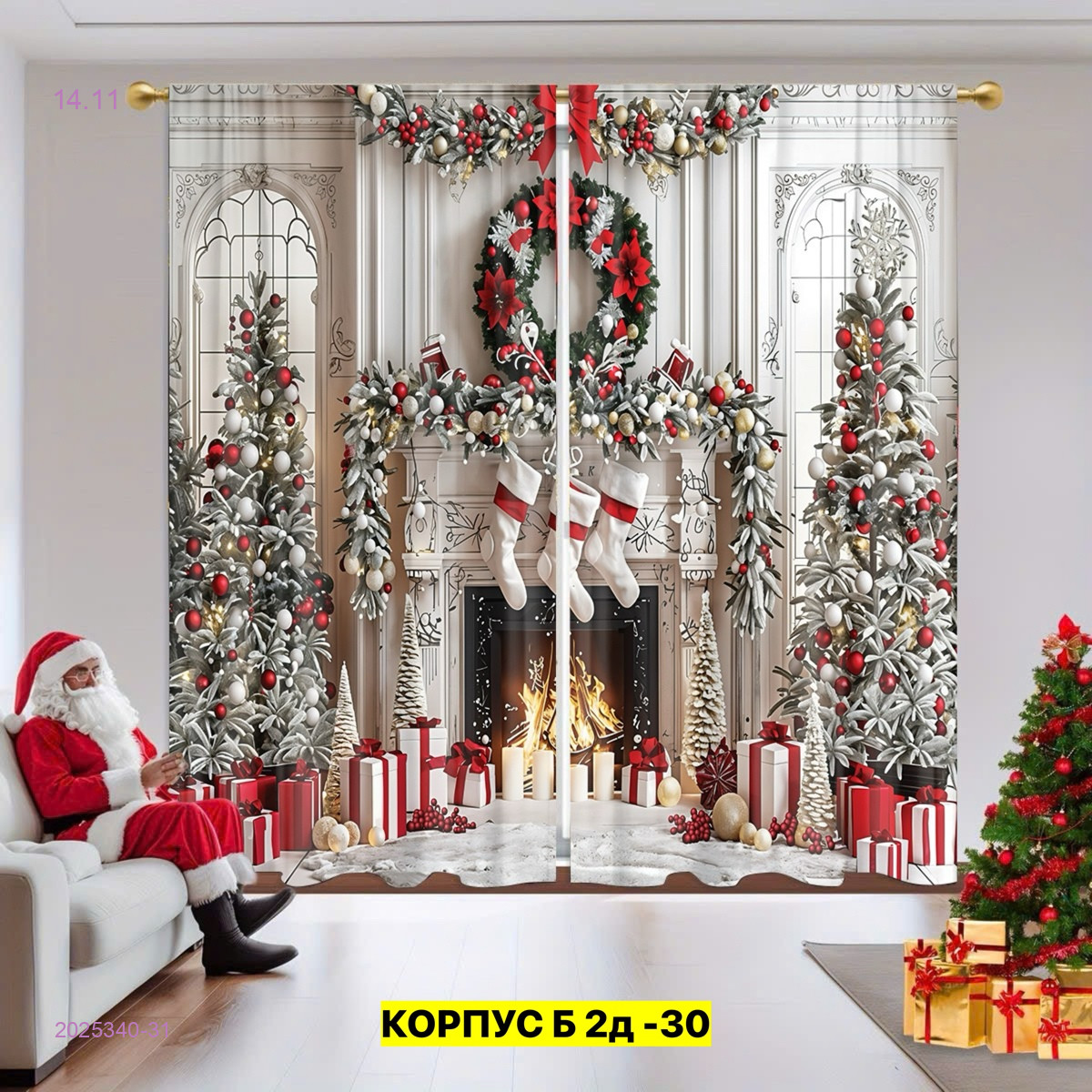 Фотошторы 3д 2025340-31