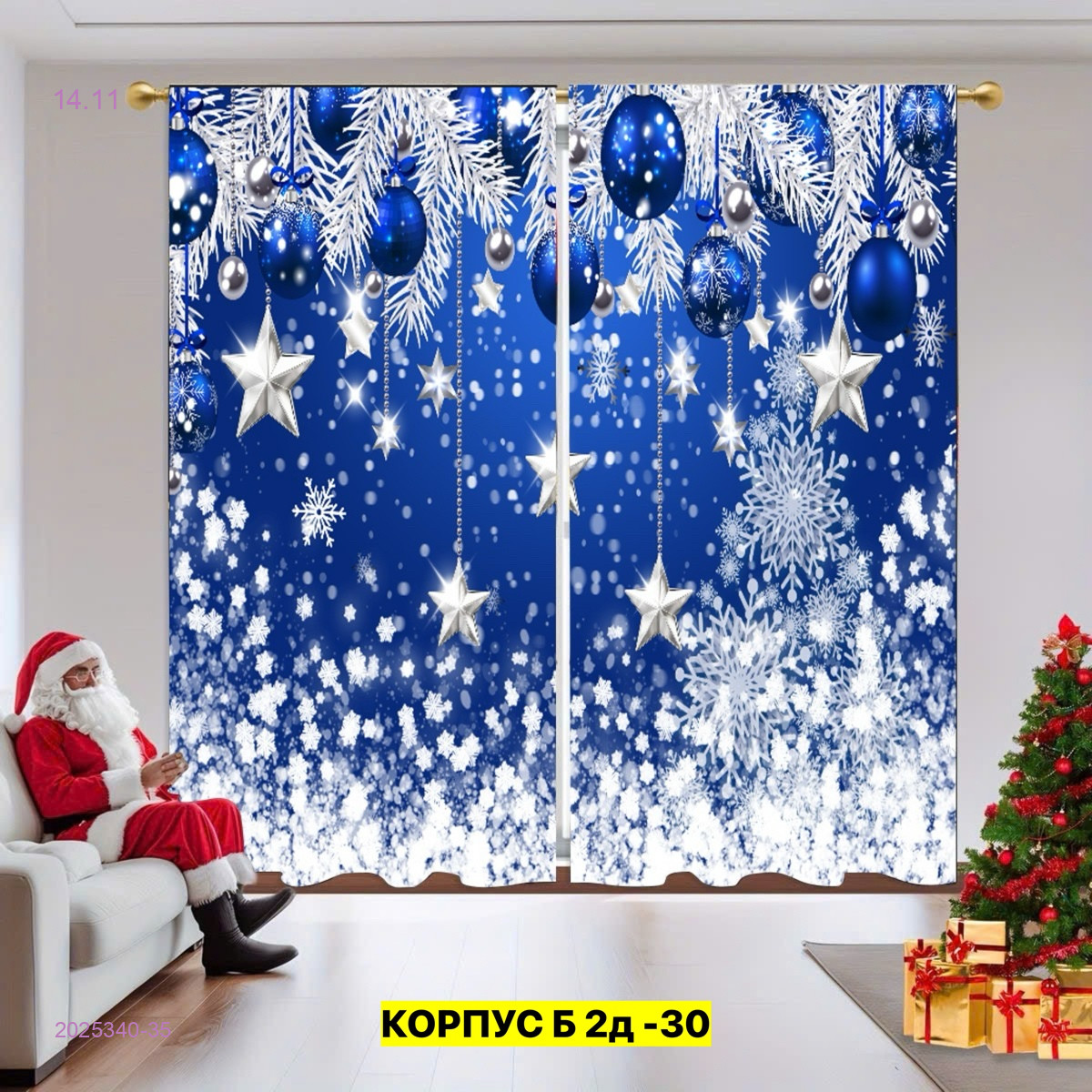 Фотошторы 3д 2025340-35