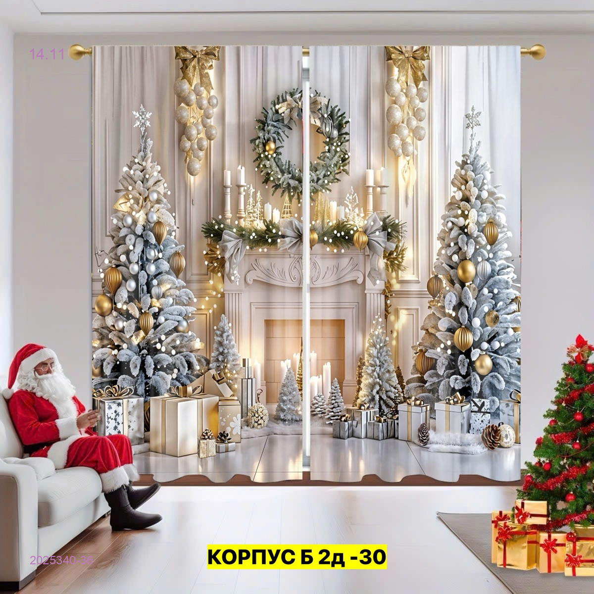 Фотошторы 3д 2025340-36