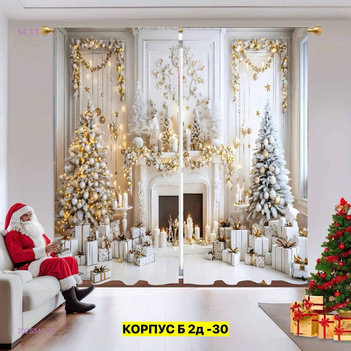 Фотошторы 3д 2025340-39