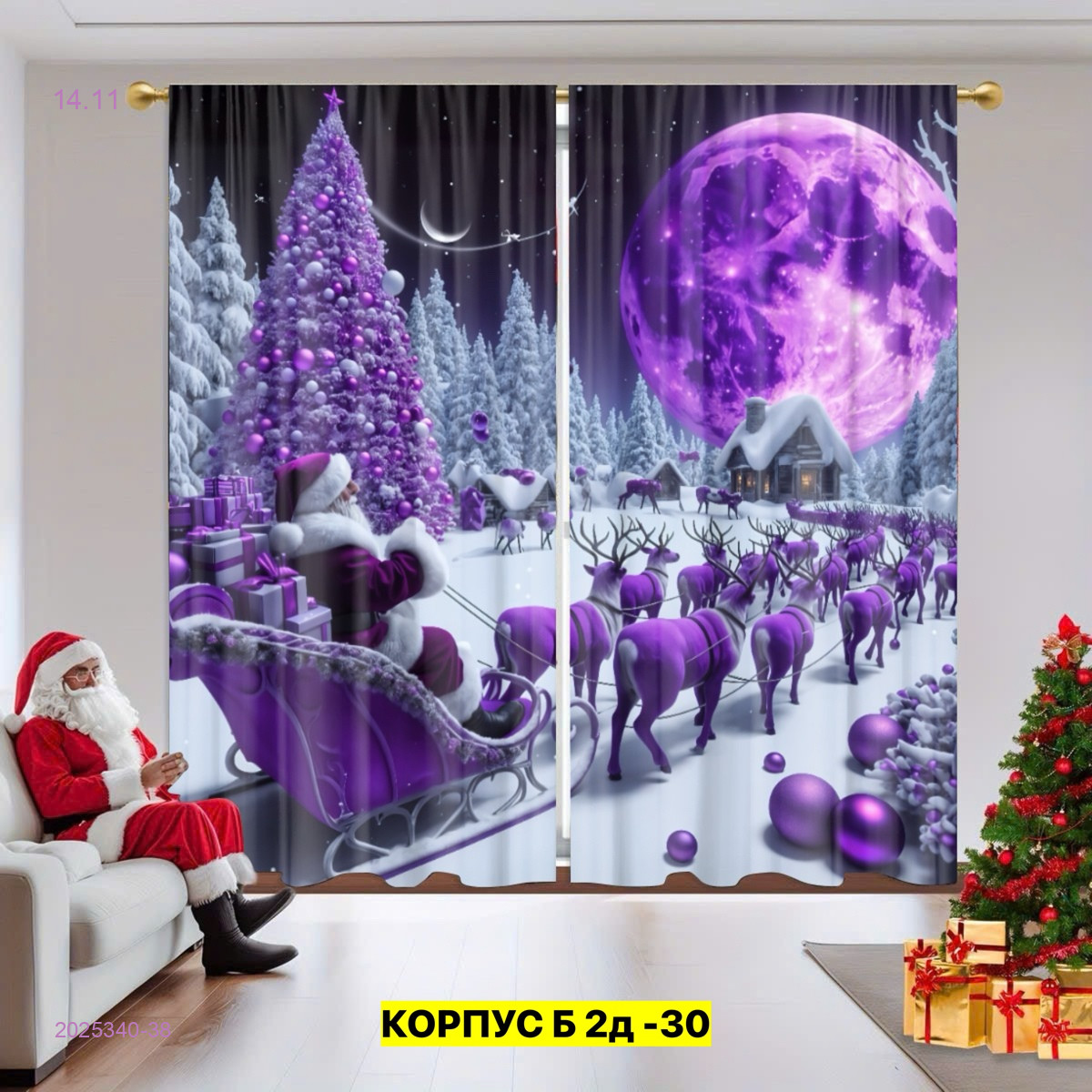 Фотошторы 3д 2025340-38