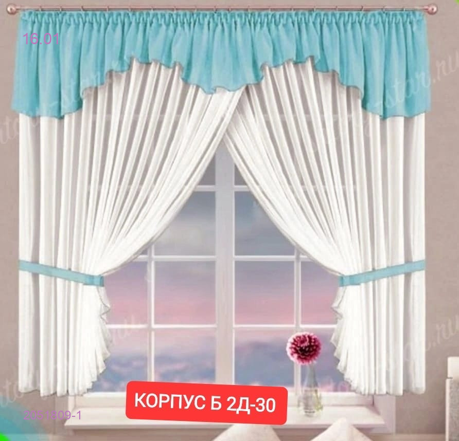 Шторы кухня 2051809-1