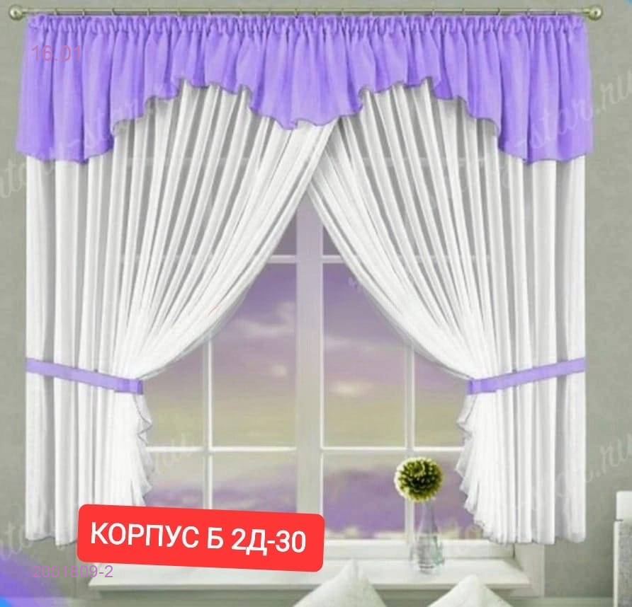 Шторы кухня 2051809-2