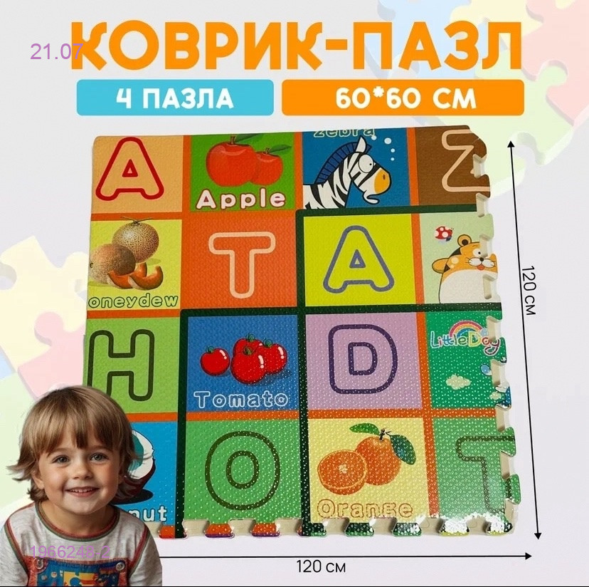 Коврик- пазл 1966248-2
