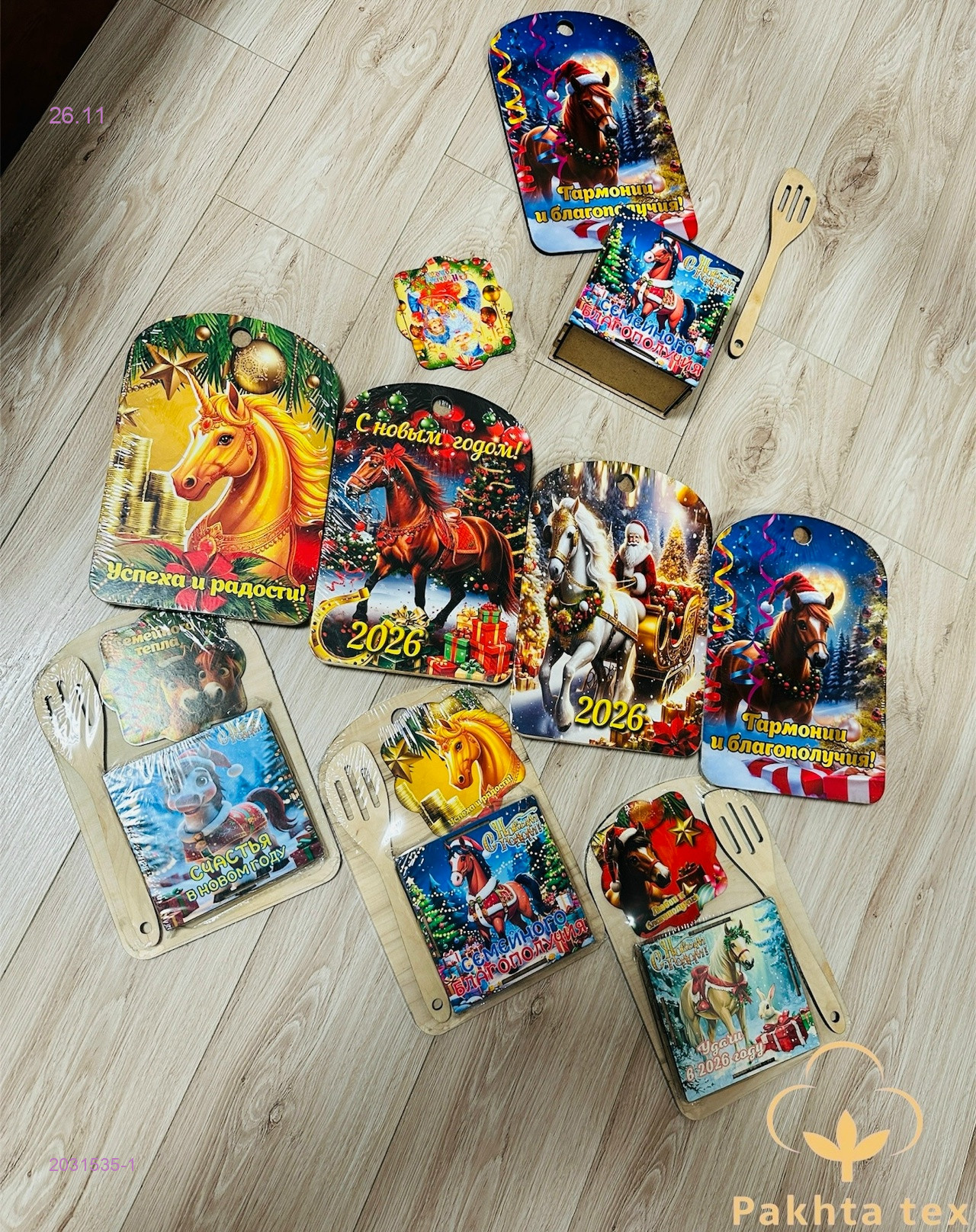 Набор 2031535-1