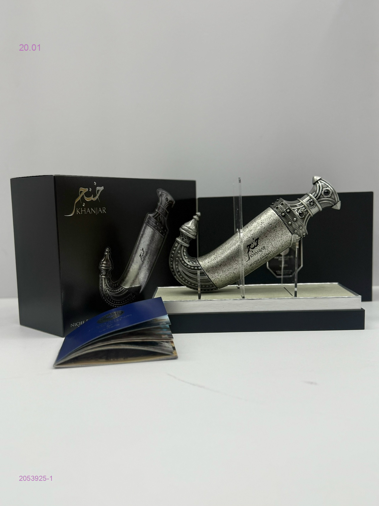 АРАБСКИЕ АРОМАТ 2053925-1