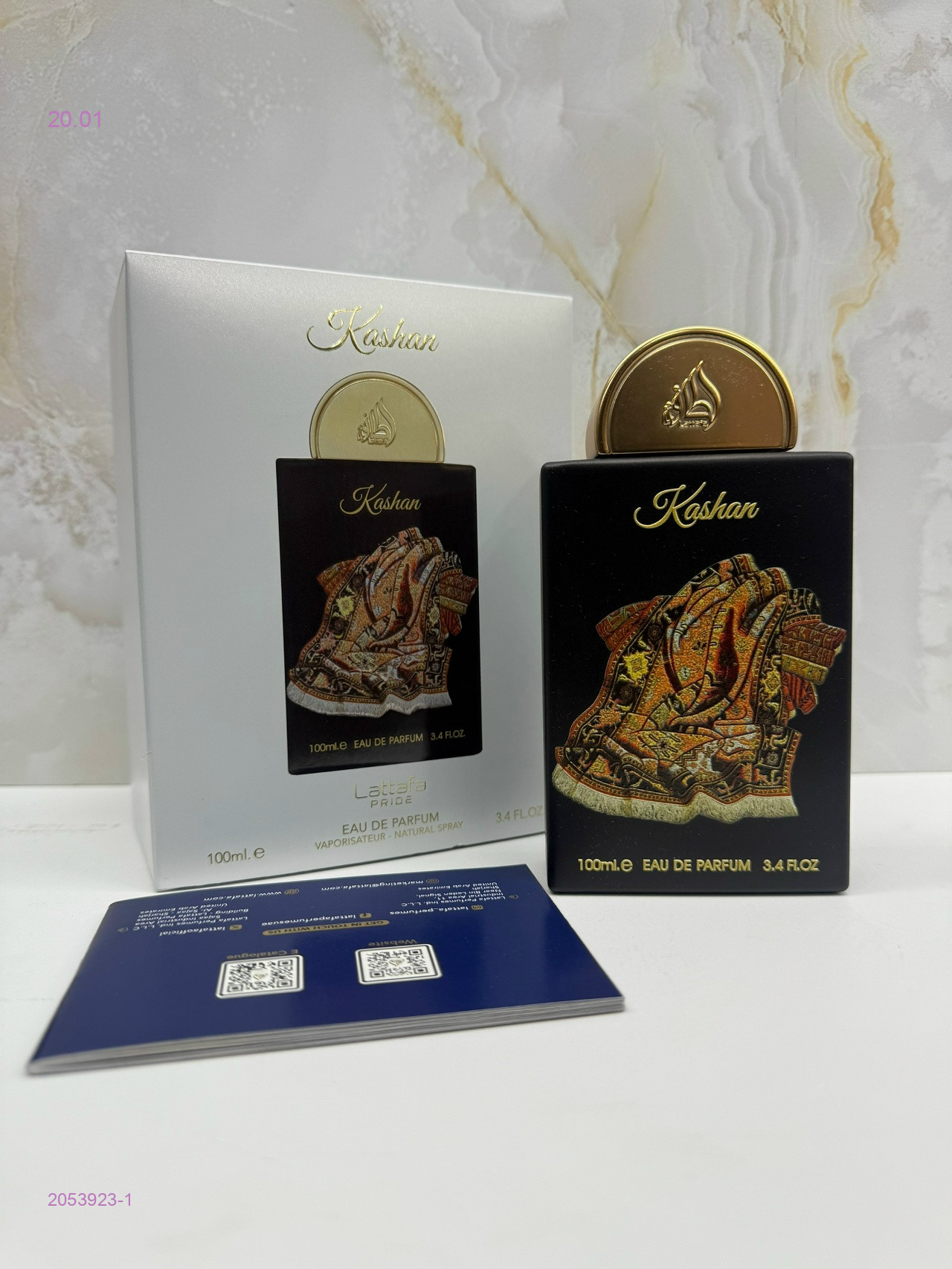 Арабские Эмираты 2053923-1