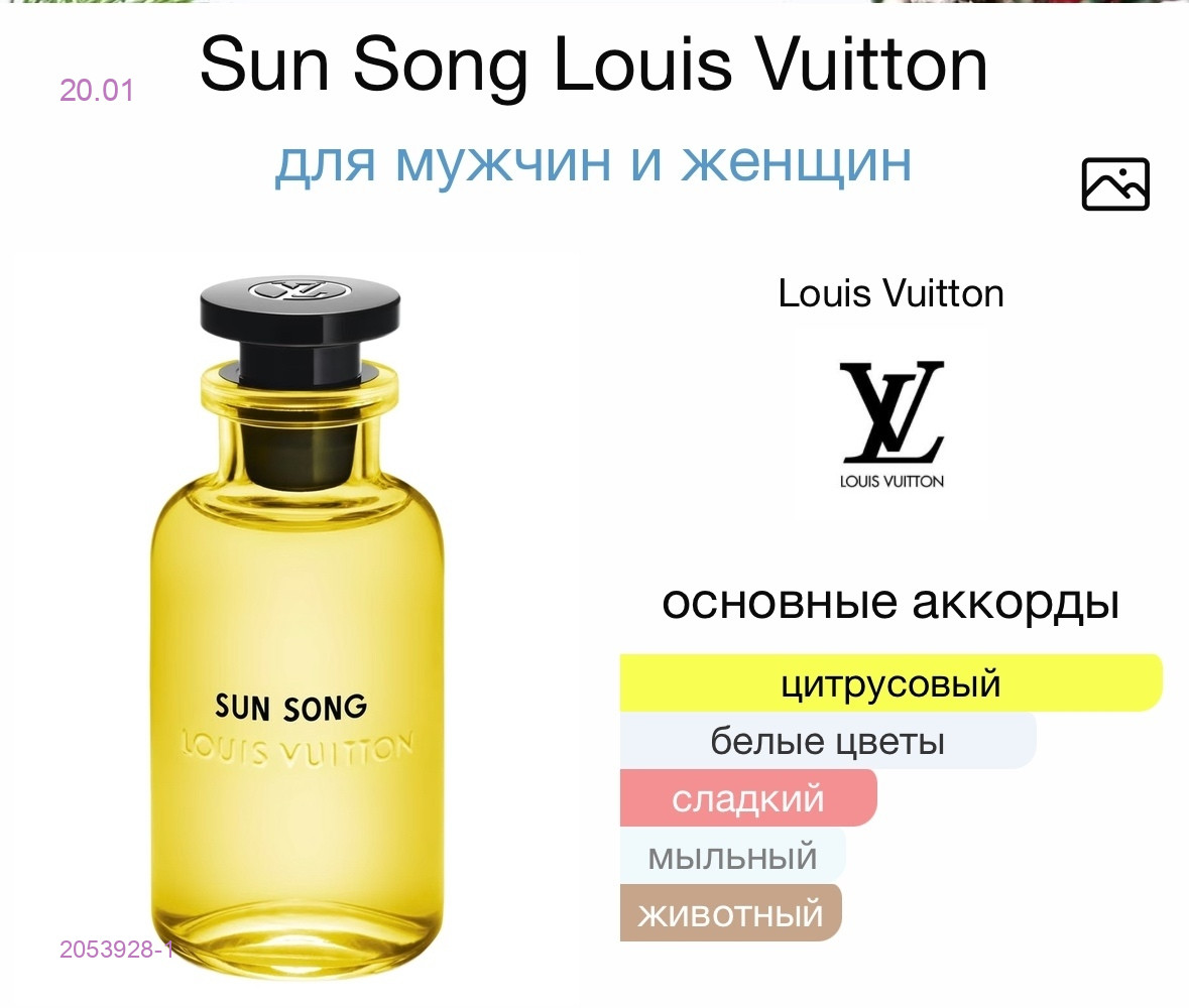 селектив 2053928-1