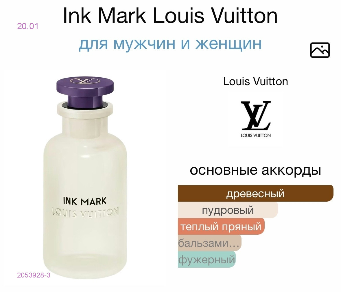 селектив 2053928-3