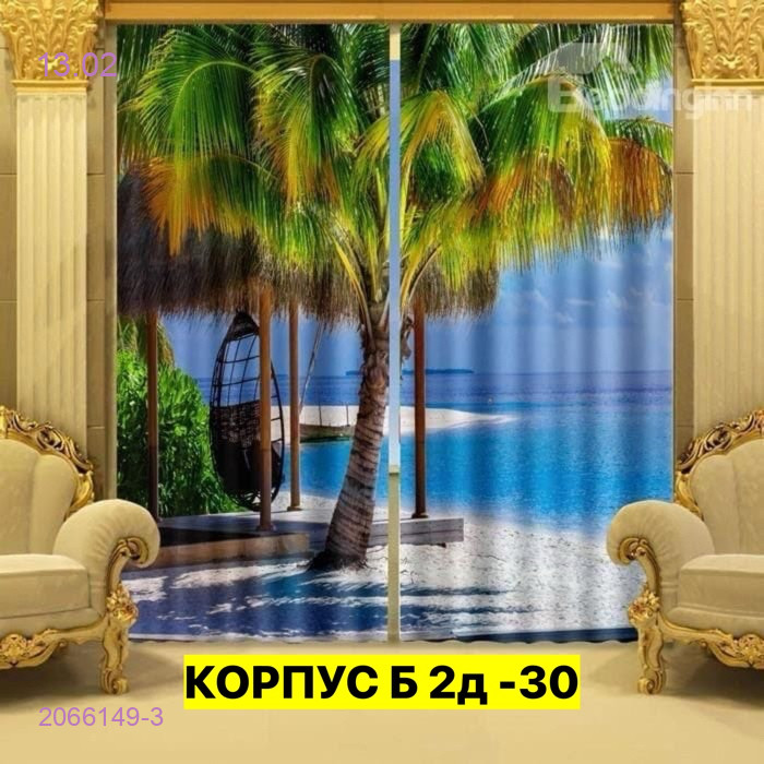 Фотошторы 3д 2066149-3