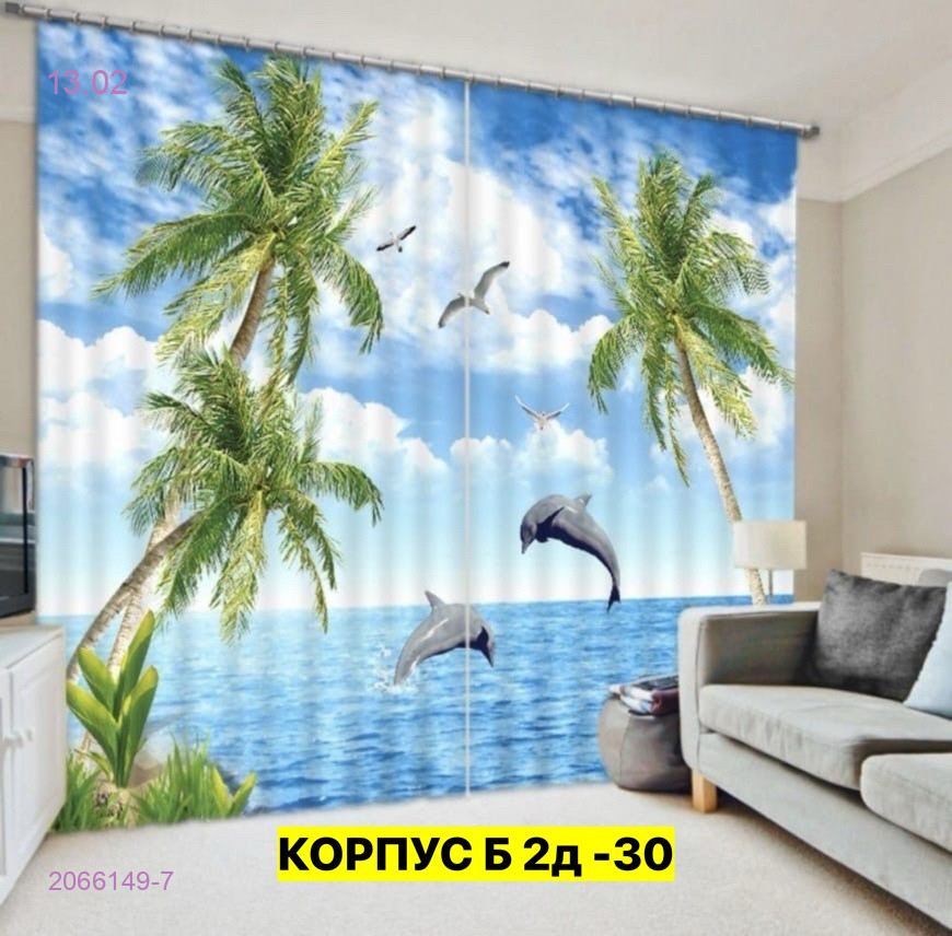 Фотошторы 3д 2066149-7