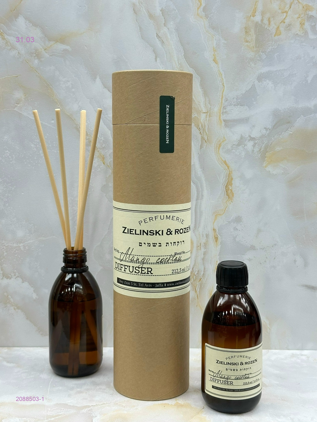 Диффузор 2088503-1